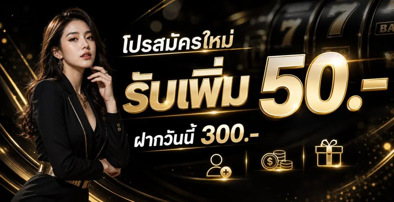MABLE ทางเข้าเว็บหลัก | เกมครบ โปรโมชั่นเพียบ