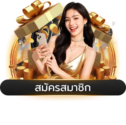 หวยออนไลน์ MABLE ซื้อง่ายจ่ายจริง