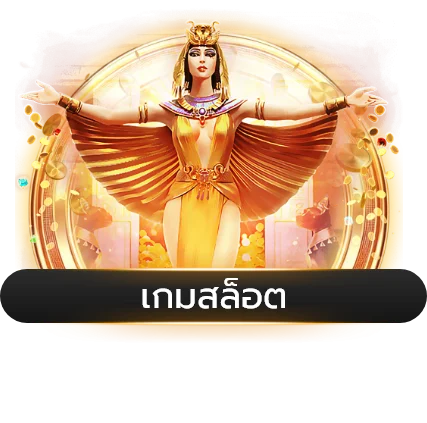 สล็อตออนไลน์ MABLE รวมเกมค่ายดังแตกง่าย