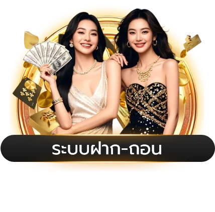แทงบอลออนไลน์ MABLE ครบทุกลีกทั่วโลก