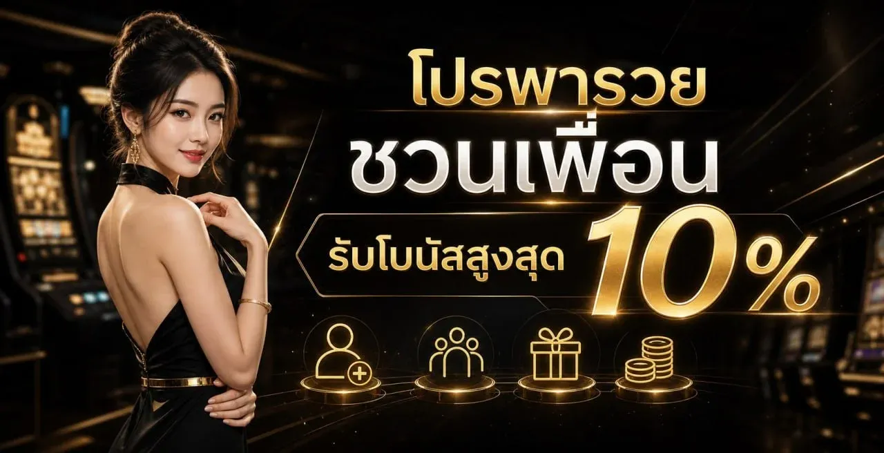 MABLE ทางเข้าเว็บหลัก | เกมครบ โปรโมชั่นเพียบ